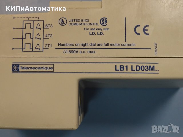 моторна защитаTelemecanique LB1 LD03M55 protection modul 40A, снимка 5 - Резервни части за машини - 37809823