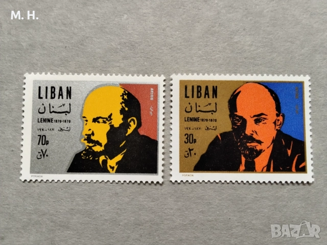 Пощенски марки Ливан 1971