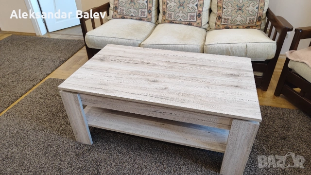 Холна  маса