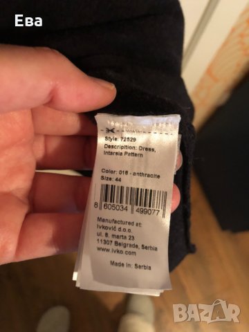 Красива роля/туника Ivko, 100% супер фино мерино, нова, снимка 7 - Рокли - 30779852