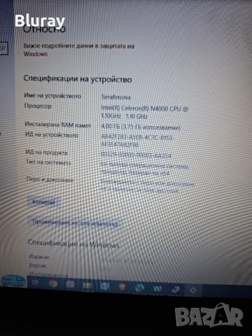 Lenovo V130-15IGM, снимка 6 - Лаптопи за работа - 53177840