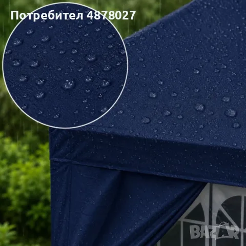 Просторна синя градинска шатра - стабилна конструкция и водоустойчива рамка, снимка 6 - Градински мебели, декорация  - 56003034