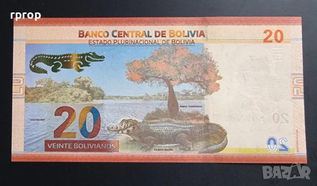 
Боливия.
20 боливиано.
2019 година.
UNC., снимка 2 - Нумизматика и бонистика - 48415977