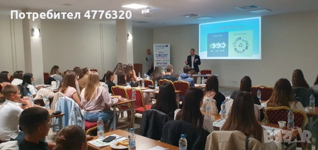 Частни уроци по Макроикономика, снимка 13 - Ученически и кандидатстудентски - 53961791