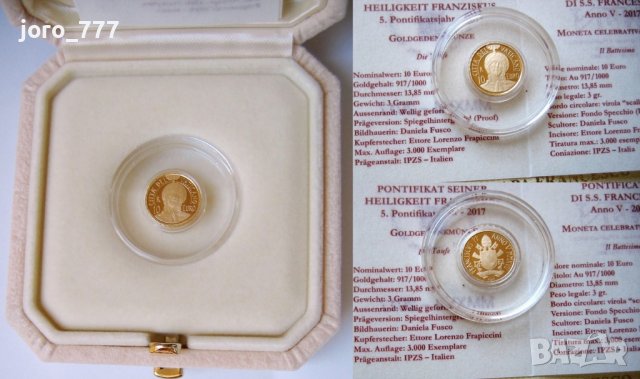10 евро Ватикана златна монета "Доказателство за кръщене" 2017