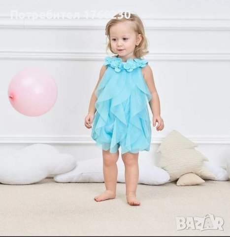 Рокличка за бебе 