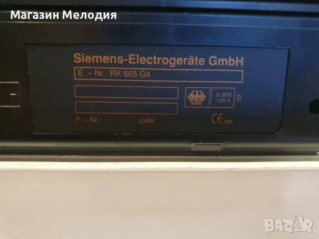 Радио SIEMENS RK 665 В отлично техническо и визуално състояние., снимка 15 - Радиокасетофони, транзистори - 47269127