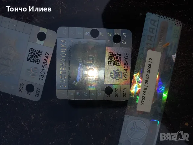 Фиат браво Кликатик Fiat, снимка 5 - Автомобили и джипове - 55904095