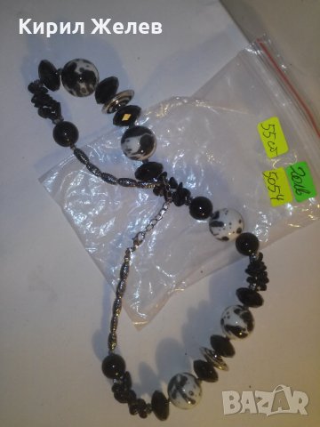 СТИЛНО АРТ КОЛИЕ 5054