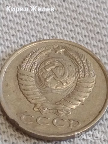 Две монети 2 копейки 1970г. / 15 копейки 1985г. / СССР стари редки за КОЛЕКЦИОНЕРИ 39086, снимка 9 - Нумизматика и бонистика - 44142711