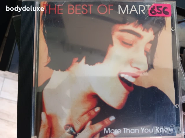 матрични аудио дискове, снимка 5 - CD дискове - 50530028