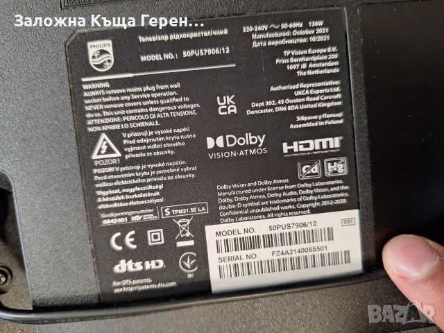 50" Led Smart Philips 50pus7906, снимка 4 - Телевизори - 55800922