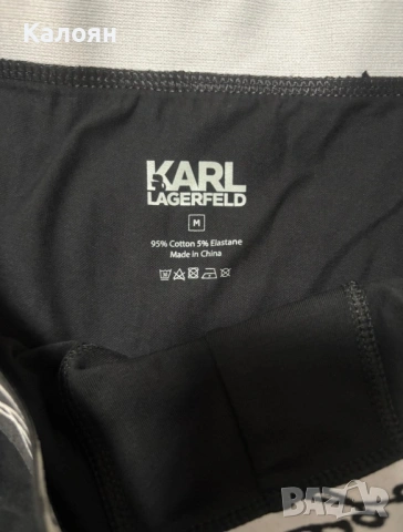 Karl Lagerfeld боксерки x 3 Нови с кутията рамер М, снимка 5 - Бельо - 53220317