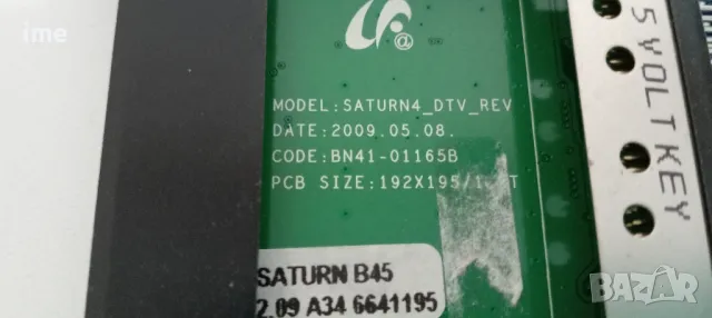Main Board BN41-01165A. Свален от Телевизор Samsung LE32B460B2W. Работещ СЪС СЧУПЕН ДИСПЛЕЙ., снимка 4 - Части и Платки - 47598190