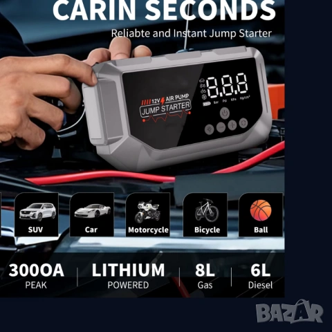 Комбиниран Jump Starter (бичѐ), 12000 mAh, Power Bank, 150 PSI компресор и LED фенер , снимка 5 - Аксесоари и консумативи - 53179776