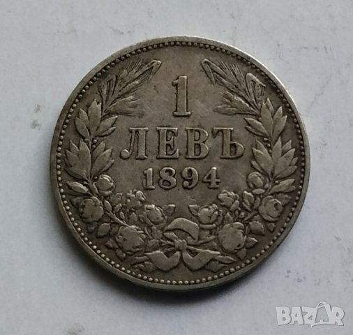 1лв 1894г сребро, снимка 3 - Нумизматика и бонистика - 40604601