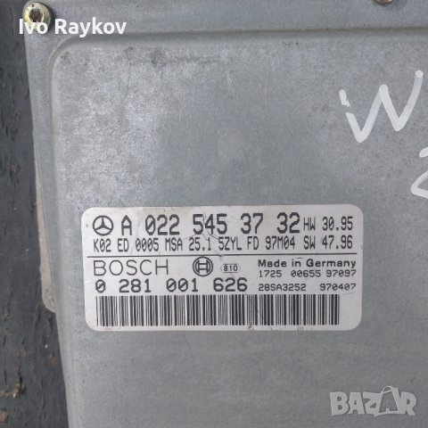 ЕКУ,Компютър,Mercedes W210, bosch 0281001626, снимка 1 - Части - 42301335