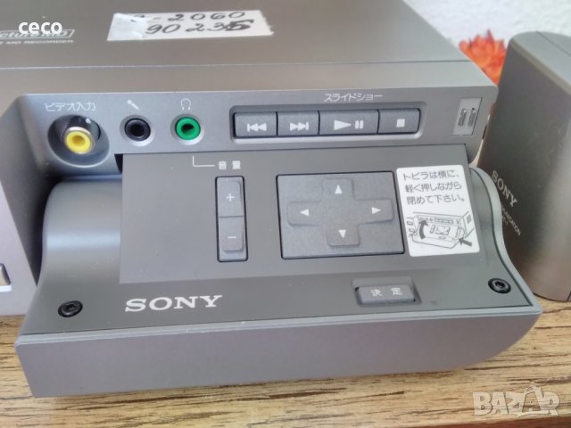 Sony dpa1, снимка 3 - Декове - 32035505