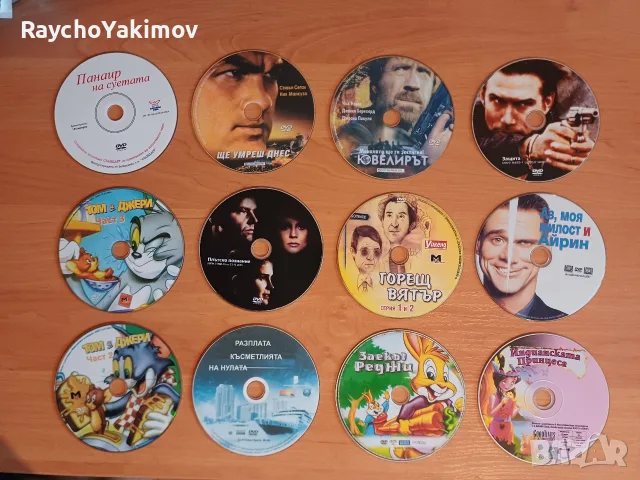 ДВД дискове с филми, снимка 4 - DVD филми - 54477245