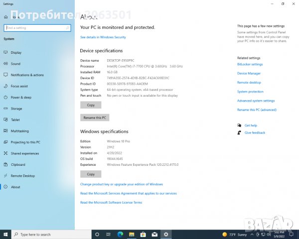 Lenovo ThinkCentre M710t - i7-7700 / 512 GB SSD / 16 GB RAM, снимка 4 - Работни компютри - 36705756