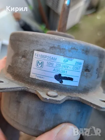 Двигател външно тяло климатик, снимка 1