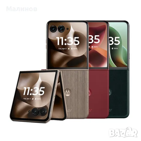 Motorola RAZR 60 Ultra 5G Dual nano sim с глобален ром, BG меню от Get Mobile , снимка 1