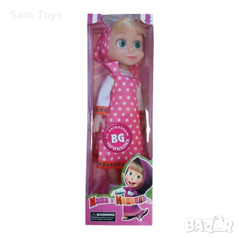 Кукла Маша и Мечока с приказка