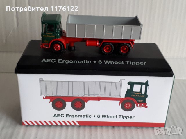 1/76 Atlas AEC Tipper Truck Eddie Stobart Камион