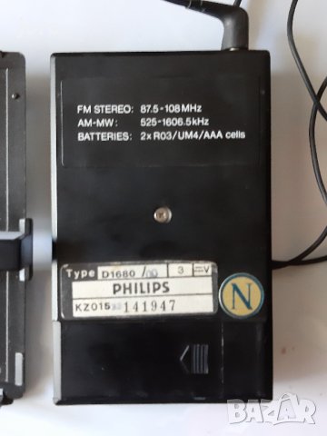 philips d1680, снимка 7 - Колекции - 30066933