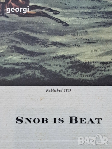 картина на ловна сцена 32/4, снимка 4 - Картини - 53159698