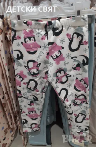 Нови ватирани клинове , снимка 1