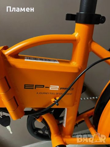 НОВО! ENGWE EP-2 Pro 20-инчов сгъваем електрически велосипед 750W, снимка 8 - Велосипеди - 42196062