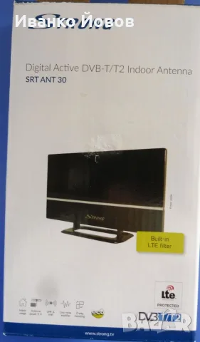 Стайна ТВ антена, за цифрова телевизия, STRONG SRT ANT 30, Вътрешна антена DVB-T2, усилване 20 dB, снимка 4 - Приемници и антени - 55769740