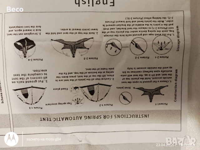 палатка. нова 240/240/155, снимка 7 - Палатки - 54298376