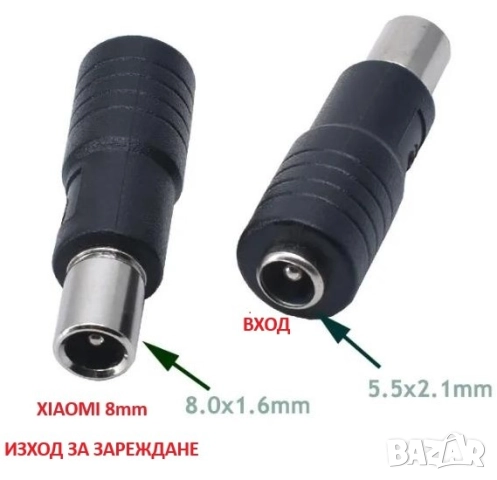 LiitoKala 16S Зарядно 60V 67.2V LiIon Батерия 10mm 8mm 3Prong 12mm 5.5mm 3Pin XLR3 F-Pin TouF T-type, снимка 12 - Части за велосипеди - 51809414
