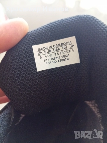 Salomon X ultra 360, снимка 7 - Маратонки - 53040301