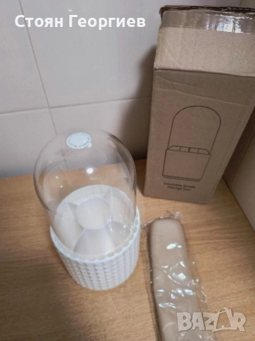 Чисто нова кутия за четки 