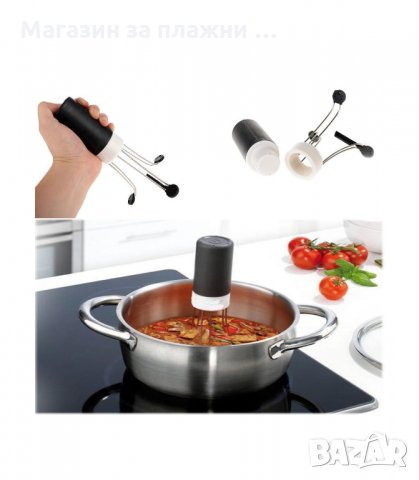 АВТОМАТИЧНА БЪРКАЛКА STIR CRAZY ЗА ГОТВЕНЕ - код 1722