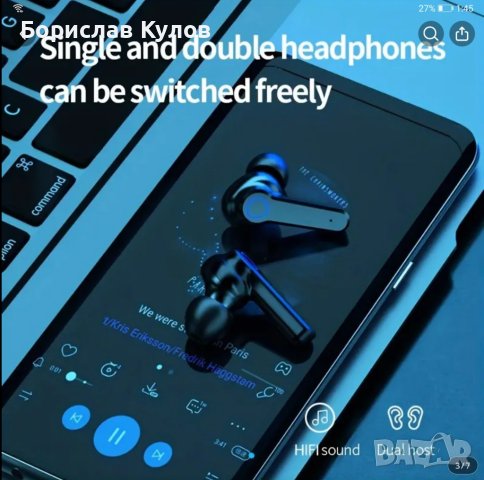 Безжични слушалки TWS, снимка 2 - Bluetooth слушалки - 44353748