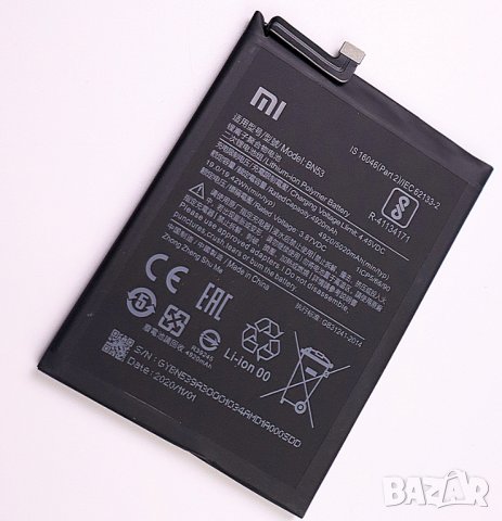  Батерия за Xiaomi Redmi Note 9 5G, Note 9 Pro, BN53, BN54, BN55, 10X, 4G Note 9S, BN 53 BN 54 BN 55, снимка 2 - Оригинални батерии - 37039051