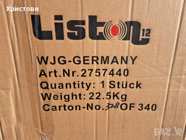 Продавам нови тонколони за оркестър Liston 12 - DJ pro 1500, снимка 13 - Тонколони - 54059331