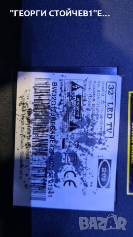 BA32A173TCFHD  СЪС СЧУПЕНА МАТРИЦА, снимка 6 - Части и Платки - 35033700