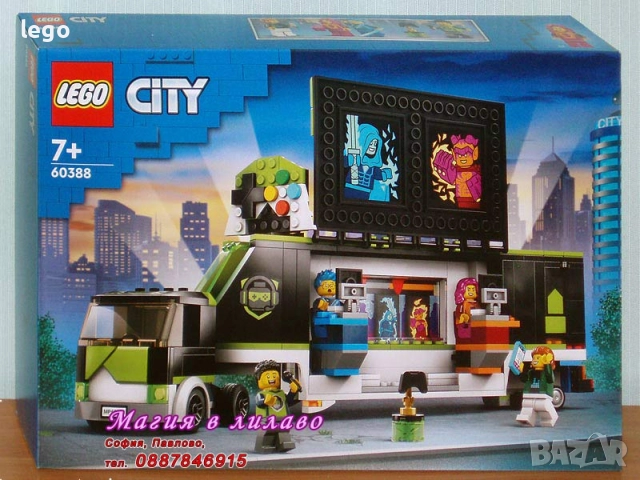 Продав LEGO City 60370 60372 60373 60374 60376 60377 60379 60380 60383 60386 60388 60389 60390 60392, снимка 11 - Конструктори - 48229535