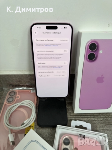 iPhone 16 Plus 128GB/92% battery , снимка 3 - Apple iPhone - 56251546
