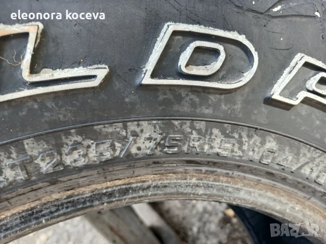 гуми 235 75 15 ал терен, снимка 2 - Гуми и джанти - 56429116