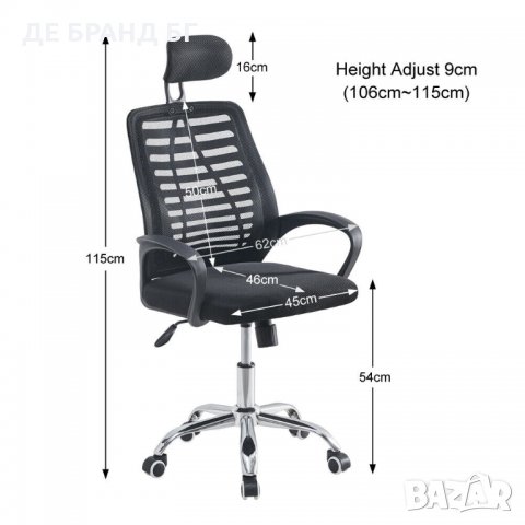 Ергономичен офис стол C-AFC005BL, снимка 8 - Столове - 35093875
