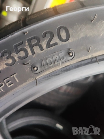 Летни гуми 275/35/20 Triangle, снимка 2 - Гуми и джанти - 53968464