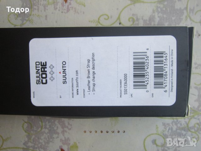 Страхотна каишка Сунто Коре за часовник, снимка 2 - Мъжки - 33811971