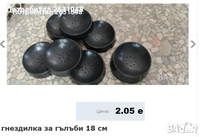 гнездилка за гълъби , снимка 3 - Гълъби - 44875646