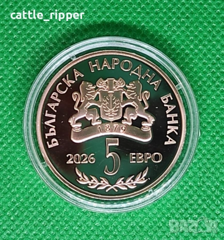 5 евро 2026 г. 150 години от рождението на Кръстьо Сарафов, снимка 2 - Нумизматика и бонистика - 54015009